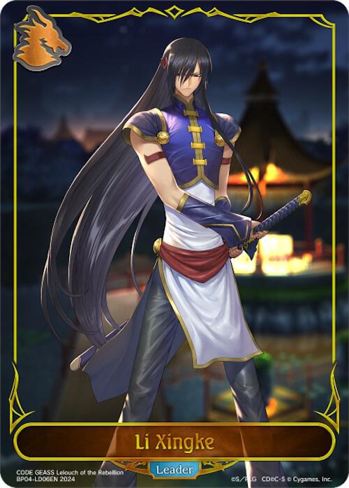 Li Xingke, BP04: Cosmic Mythos BP04-LD06EN