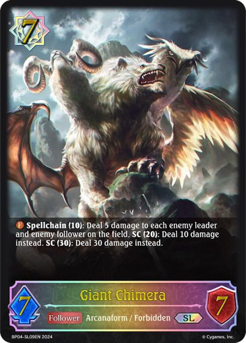 Giant Chimera (SL), BP04: Cosmic Mythos BP04-SL09EN