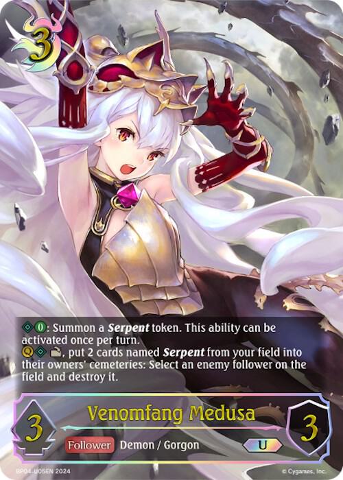 Venomfang Medusa (U), BP04: Cosmic Mythos BP04-U05EN