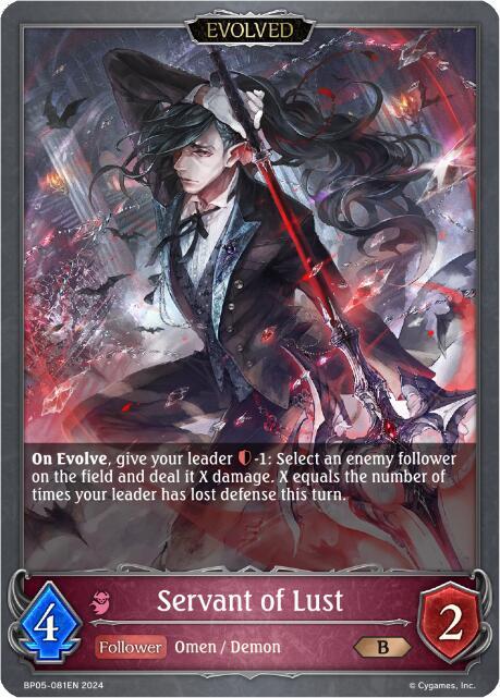 Servant of Lust (Evolved), BP05: Omens Eternal BP05-081EN