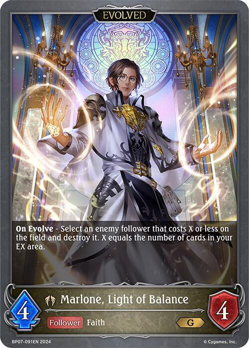 Marlone, Light of Balance (Evolved), BP07: Verdant Steel BP07-091EN
