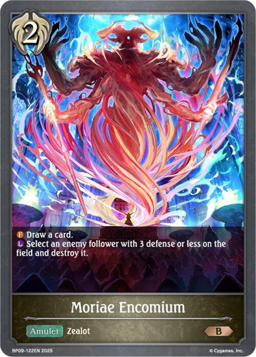 Moriae Encomium, BP09: Duet of Dawn and Dusk BP09-122EN