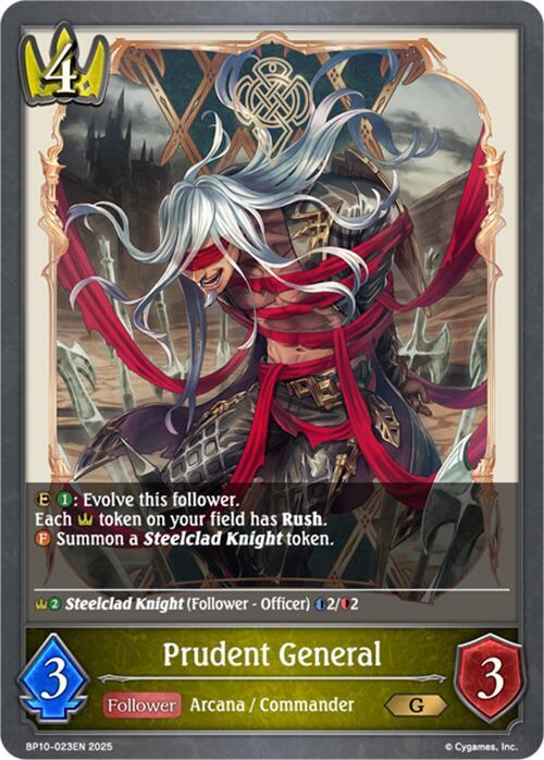 Prudent General, BP10: Gods of the Arcana BP10-023EN
