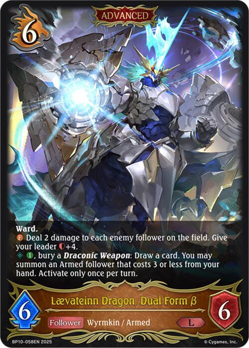 Laevateinn Dragon, Dual Form B, BP10: Gods of the Arcana BP10-058EN