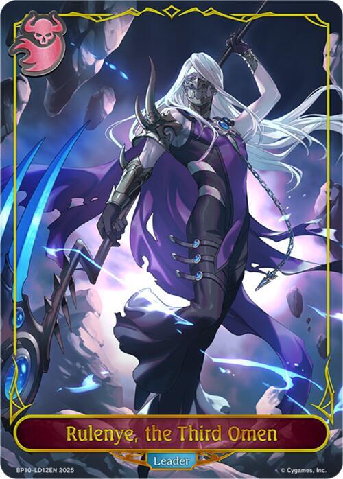 Rulenye, the Third Omen, BP10: Gods of the Arcana BP10-LD12EN
