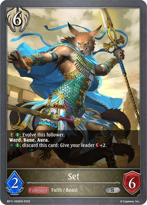 Set, BP11: Bullet of Fate BP11-093EN