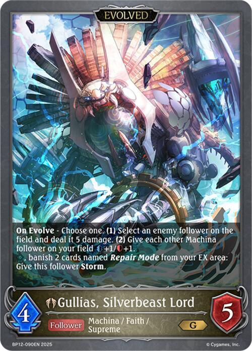Gullias, Silverbeast Lord (Evolved), BP12: Worldreaver’s Descent BP12-090EN