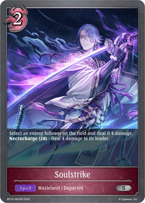 Soulstrike, BP13: Dominion of Darkness BP13-081EN