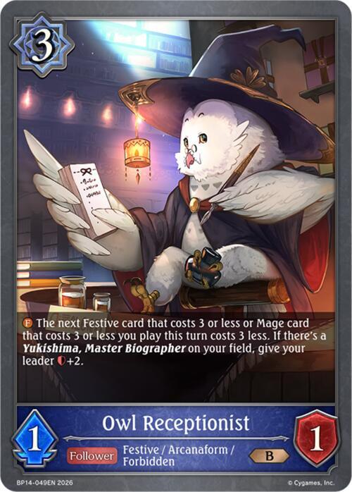 Owl Receptionist, BP14: Banquet of Dreams BP14-049EN