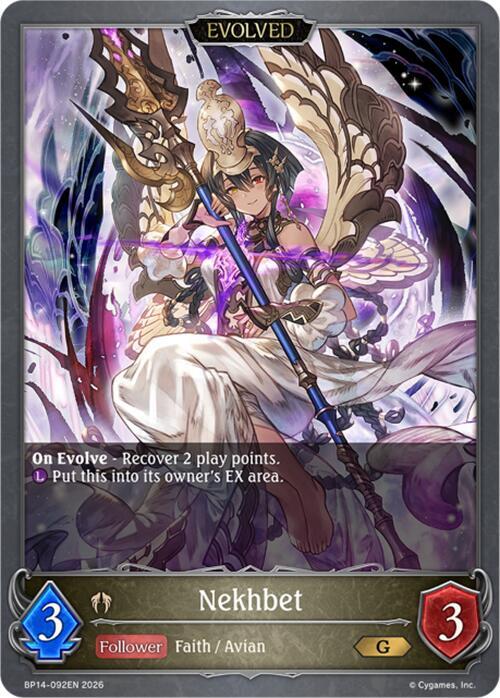 Nekhbet (Evolved), BP14: Banquet of Dreams BP14-092EN