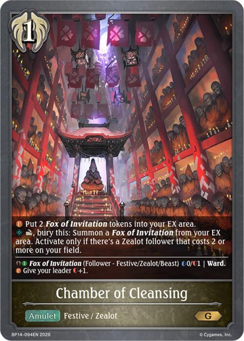 Chamber of Cleansing, BP14: Banquet of Dreams BP14-094EN