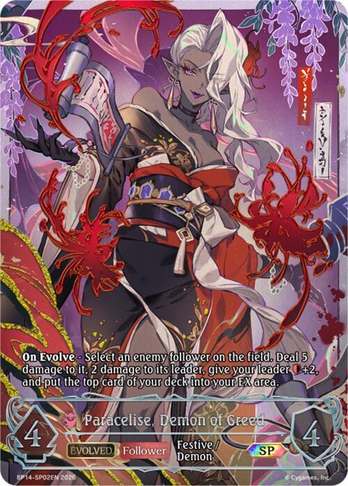 Paracelise, Demon of Greed (Evolved) (SP), BP14: Banquet of Dreams BP14-SP02EN