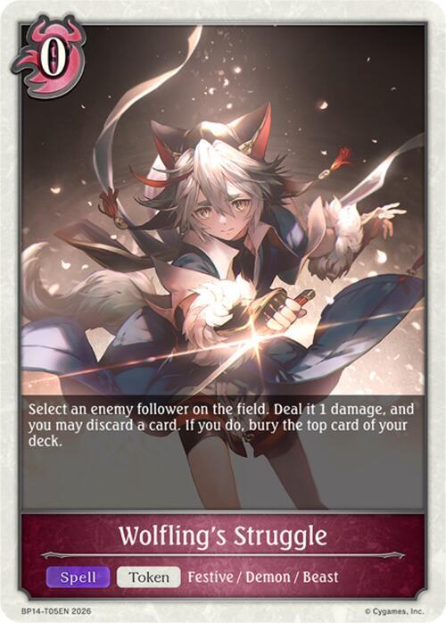 Wolfling's Struggle, BP14: Banquet of Dreams BP14-T05EN