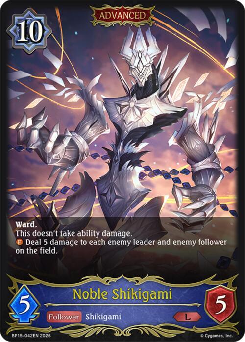 Noble Shikigami, BP15: Trial of the Omens BP15-042EN