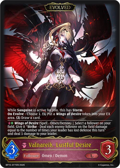 Valnareik, Lustful Desire (Evolved), BP15: Trial of the Omens BP15-077EN