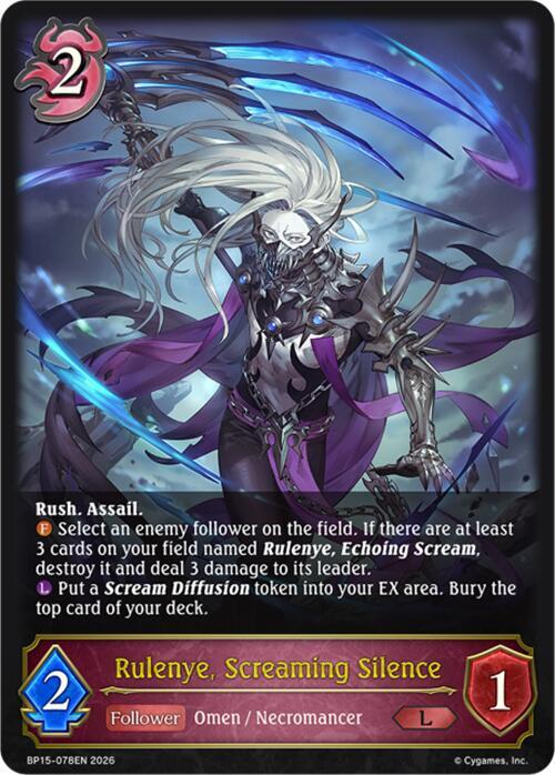 Rulenye, Screaming Silence, BP15: Trial of the Omens BP15-078EN