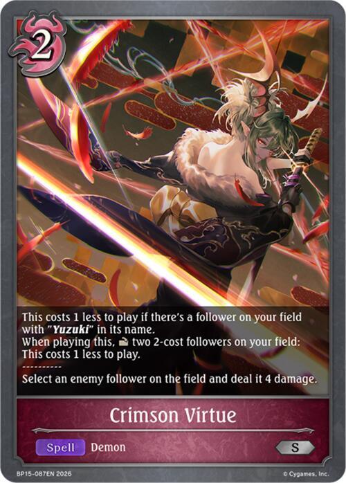 Crimson Virtue, BP15: Trial of the Omens BP15-087EN