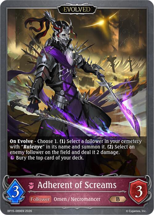 Adherent of Screams (Evolved), BP15: Trial of the Omens BP15-089EN