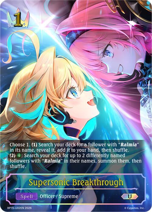 Supersonic Breakthrough (U), BP15: Trial of the Omens BP15-U02EN
