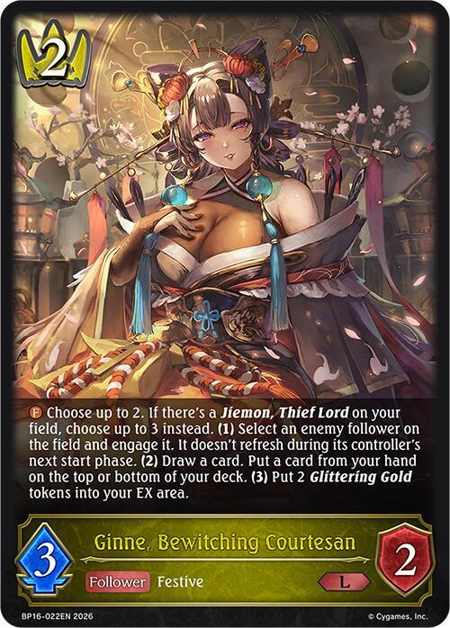 Ginne, Bewitching Courtesan, BP16: New World Genesis BP16-022EN