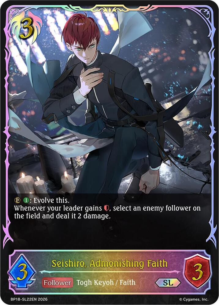 Seishiro, Admonishing Faith (SL), BP18: Neometropolis BP18-SL22EN