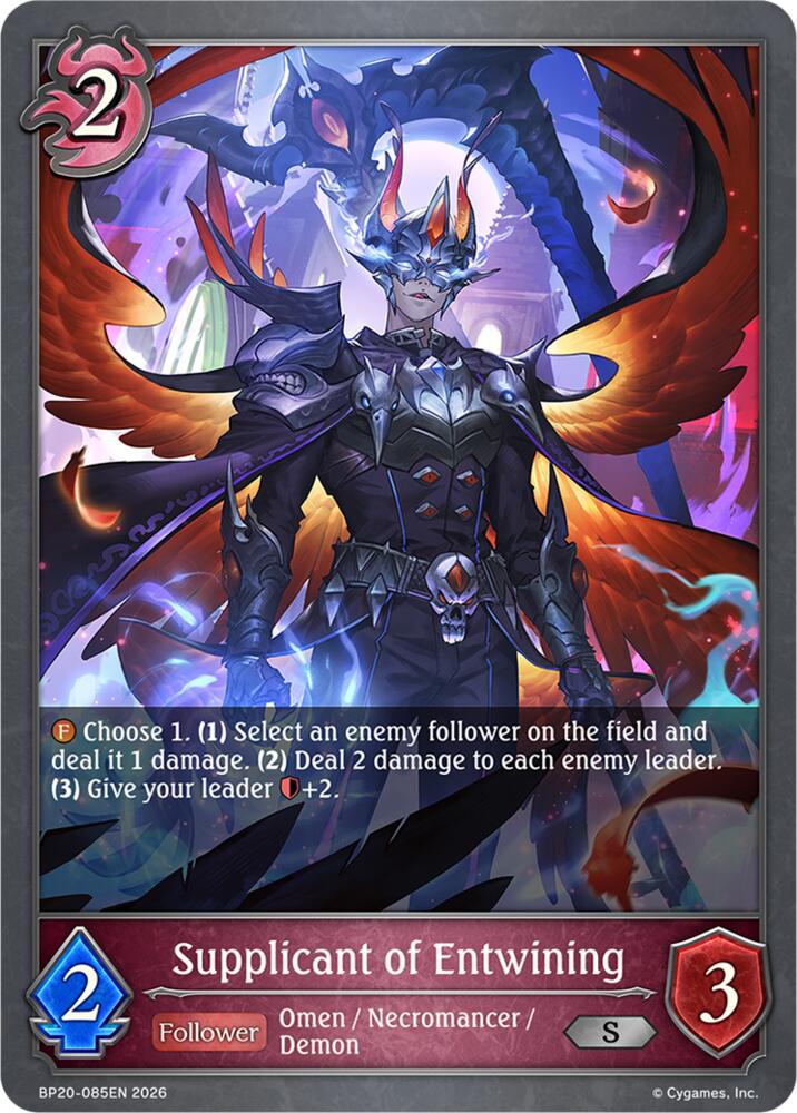 Supplicant of Entwining, BP20: Omens and Heirs BP20-085EN