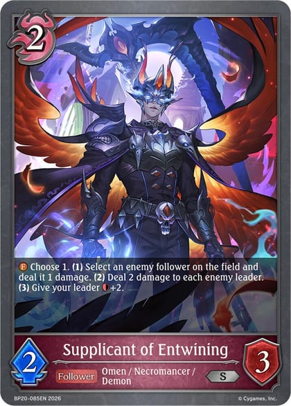 Supplicant of Entwining, BP20: Omens and Heirs BP20-085EN