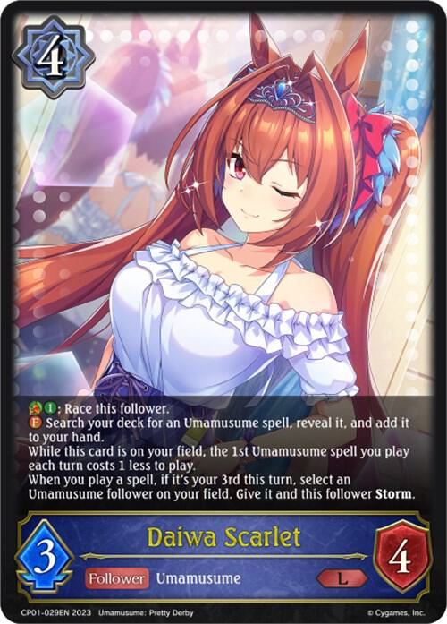 Daiwa Scarlet, CP01: Umamusume: Pretty Derby CP01-029EN