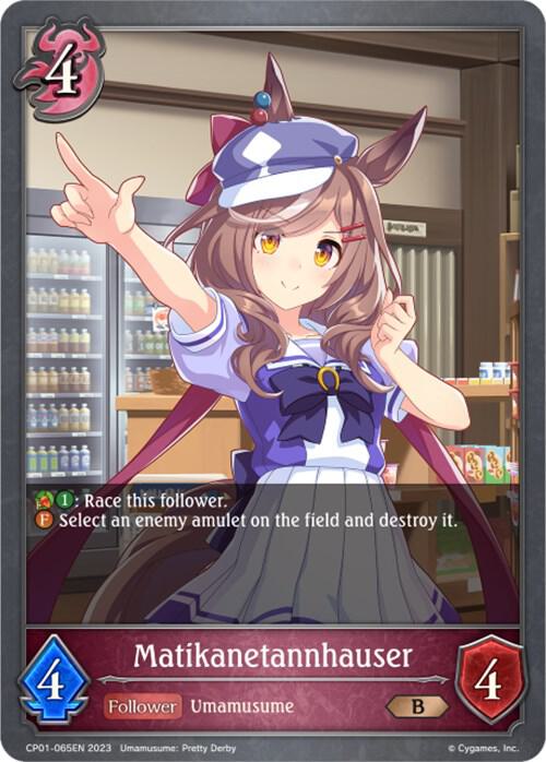 Matikanetannhauser, CP01: Umamusume: Pretty Derby CP01-065EN