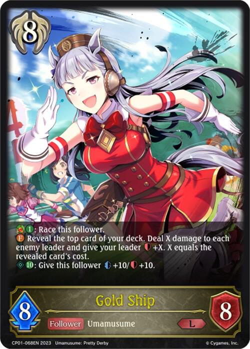 Gold Ship, CP01: Umamusume: Pretty Derby CP01-068EN