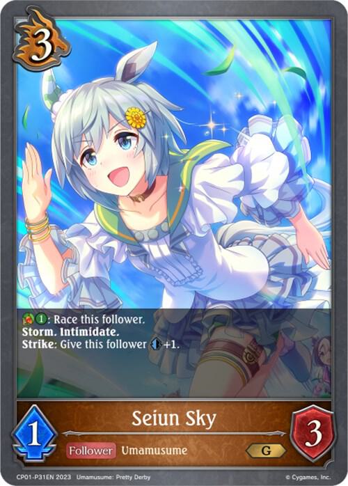 Seiun Sky - P31EN (Foil), CP01: Umamusume: Pretty Derby CP01-P31EN