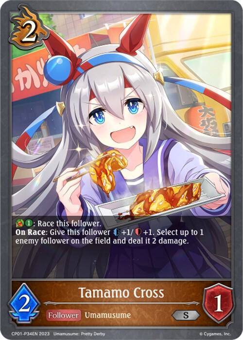 Tamamo Cross -P34EN (Foil), CP01: Umamusume: Pretty Derby CP01-P34EN