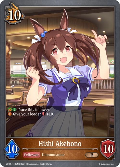 Hishi Akebono - P40EN (Foil), CP01: Umamusume: Pretty Derby CP01-P40EN