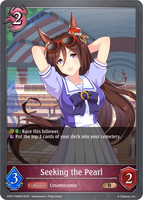 Seeking the Pearl - P49EN (Foil), CP01: Umamusume: Pretty Derby CP01-P49EN