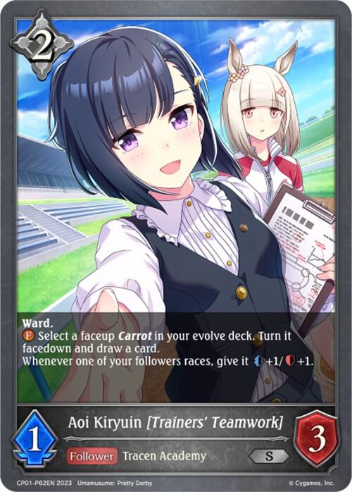 Aoi Kiryuin [Trainers' Teamwork] - P62EN (Foil), CP01: Umamusume: Pretty Derby CP01-P62EN