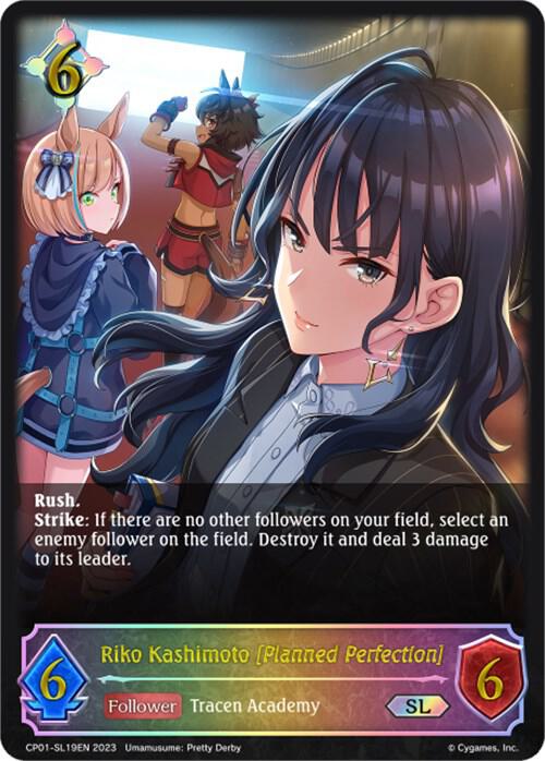 Riko Kashimoto [Planned Perfection] (SL), CP01: Umamusume: Pretty Derby CP01-SL19EN