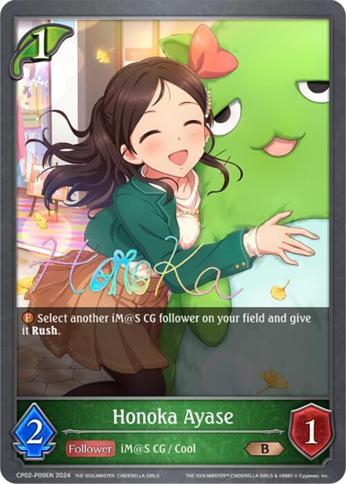 Honoka Ayase - P09EN (Foil), CP02: THE IDOLM@STER CINDERELLA GIRLS CP02-P09EN