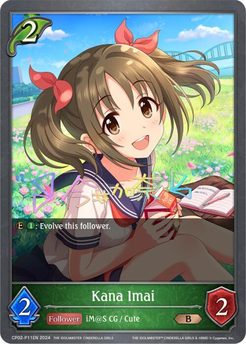 Kana Imai - P11EN (Foil), CP02: THE IDOLM@STER CINDERELLA GIRLS CP02-P11EN