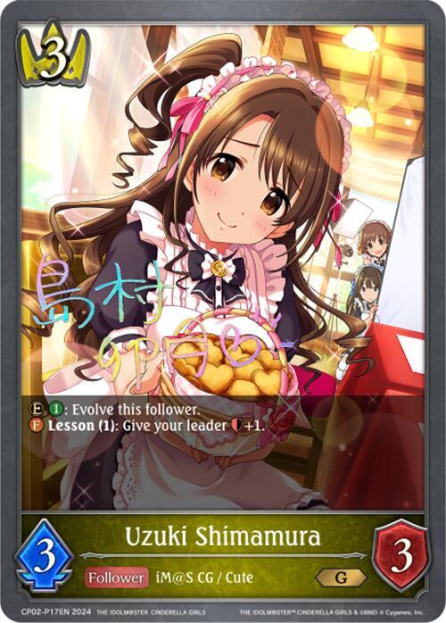 Uzuki Shimamura - P17EN (Foil), CP02: THE IDOLM@STER CINDERELLA GIRLS CP02-P17EN