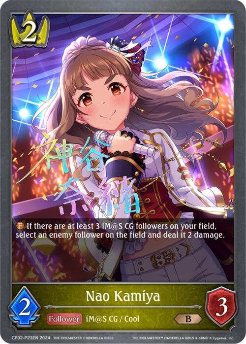 Nao Kamiya - P23EN (Foil), CP02: THE IDOLM@STER CINDERELLA GIRLS CP02-P23EN
