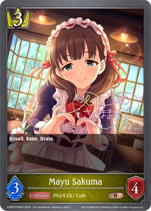 Mayu Sakuma - P24EN (Foil), CP02: THE IDOLM@STER CINDERELLA GIRLS CP02-P24EN