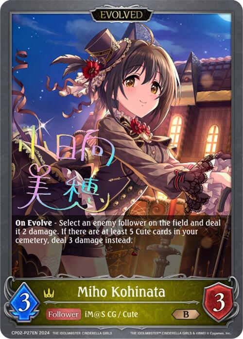 Miho Kohinata (Evolved) - P27EN (Foil), CP02: THE IDOLM@STER CINDERELLA GIRLS CP02-P27EN
