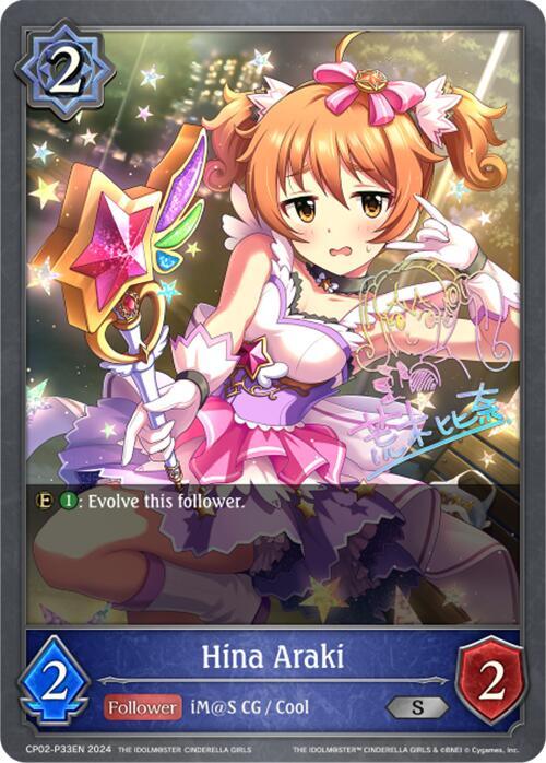 Hina Araki - P33EN (Foil), CP02: THE IDOLM@STER CINDERELLA GIRLS CP02-P33EN