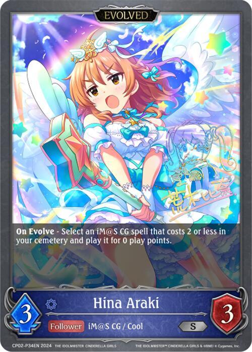 Hina Araki (Evolved) - P34EN (Foil), CP02: THE IDOLM@STER CINDERELLA GIRLS CP02-P34EN