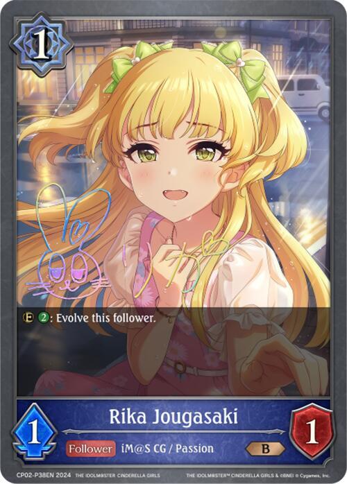 Rika Jougasaki - P38EN (Foil), CP02: THE IDOLM@STER CINDERELLA GIRLS CP02-P38EN
