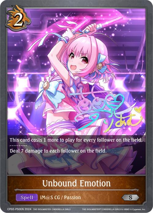 Unbound Emotion - P50EN (Foil), CP02: THE IDOLM@STER CINDERELLA GIRLS CP02-P50EN
