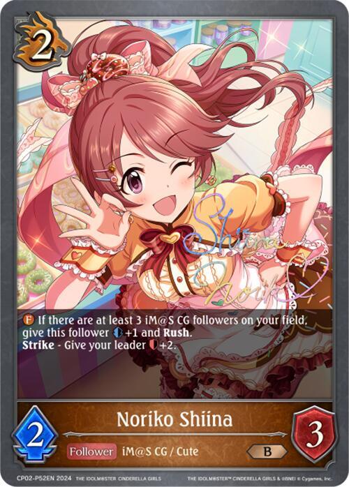 Noriko Shiina - P52EN (Foil), CP02: THE IDOLM@STER CINDERELLA GIRLS CP02-P52EN