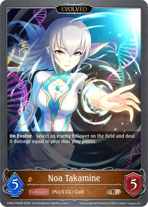 Noa Takamine (Evolved) - P55EN (Foil), CP02: THE IDOLM@STER CINDERELLA GIRLS CP02-P55EN