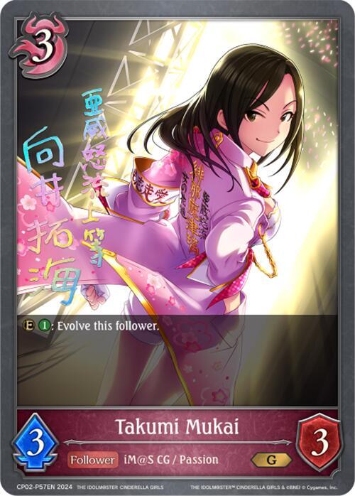 Takumi Mukai - P57EN (Foil), CP02: THE IDOLM@STER CINDERELLA GIRLS CP02-P57EN