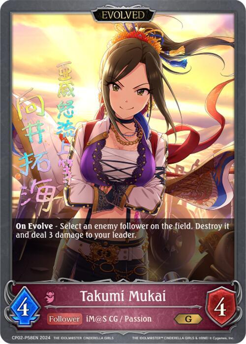 Takumi Mukai (Evolved) - P58EN (Foil), CP02: THE IDOLM@STER CINDERELLA GIRLS CP02-P58EN
